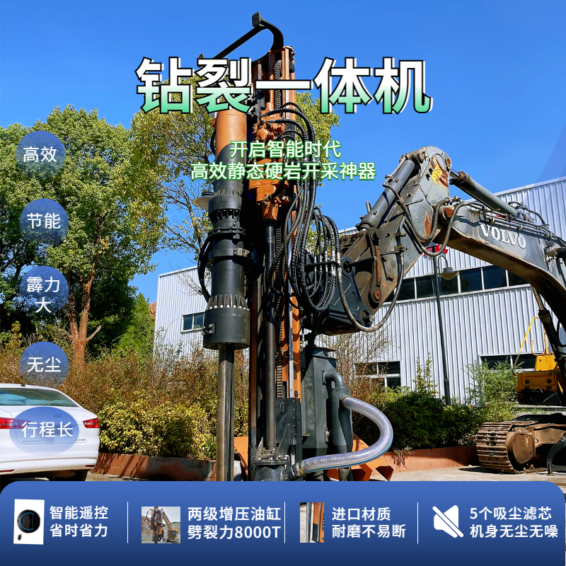 巖石鉆裂機(jī)、鉆劈機(jī)未來發(fā)展走向如何？